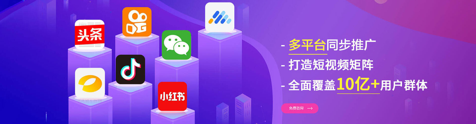 色达百度代理开户