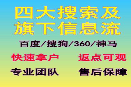 百度SEM优化案例：关键词策略提升广告效果