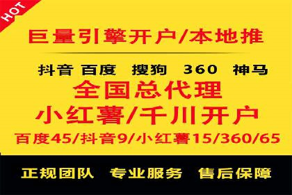 百度推广收费模式解读：案例分析